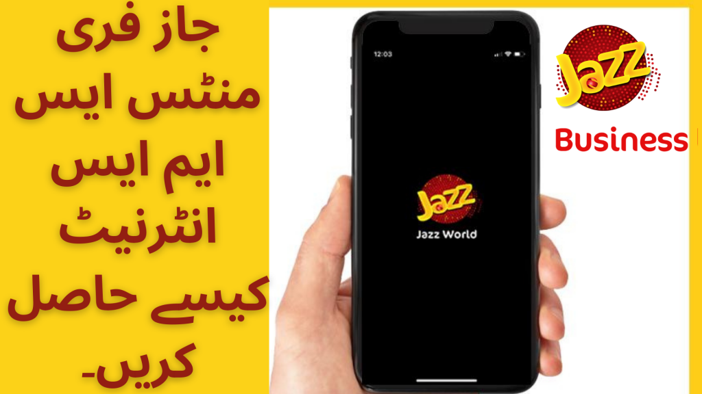 How to Get Jazz Free Minutes, SMS Internet 2022