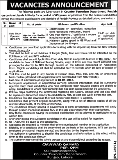 Counter Terrorism Department CTD Data Entry Operator Jobs March 2018 NTS Application Form Eligibility Criteria