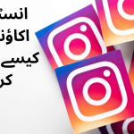 انسٹاگرام سے تمام حذف شدہ ڈیٹا کو کیسے بازیافت کریں۔ (1)