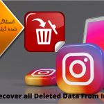How to Recover all Deleted Data From Instagram