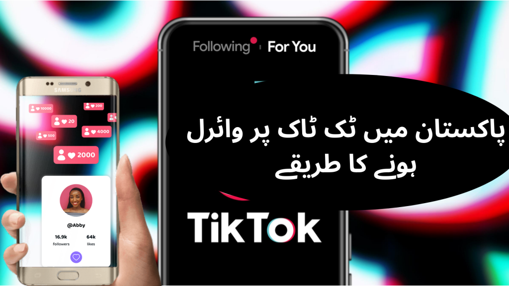 How to go viral on TikTok in Pakistan