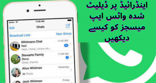 How to see deleted WhatsApp messages on Android