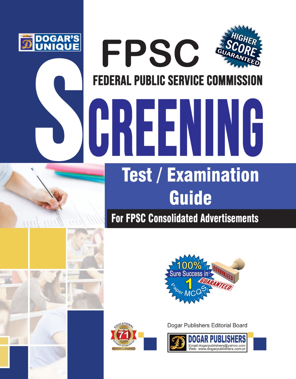 FPSC Test Preparation Books Download in PDF