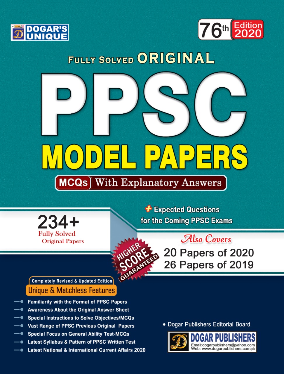 PPSC Test Preparation Books Download in Pdf
