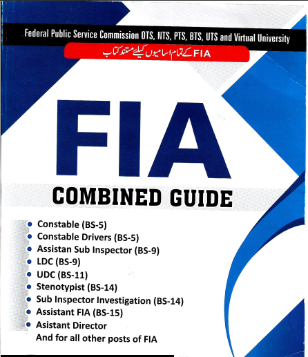 FIA Test Preparation Book Download Pdf 2023